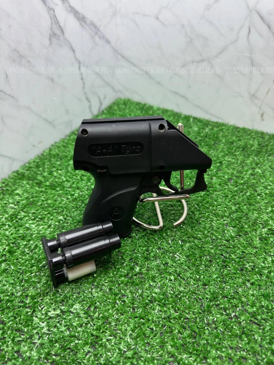 Пусковое устройство четырехзарядное (ПУ-4) "А+А"