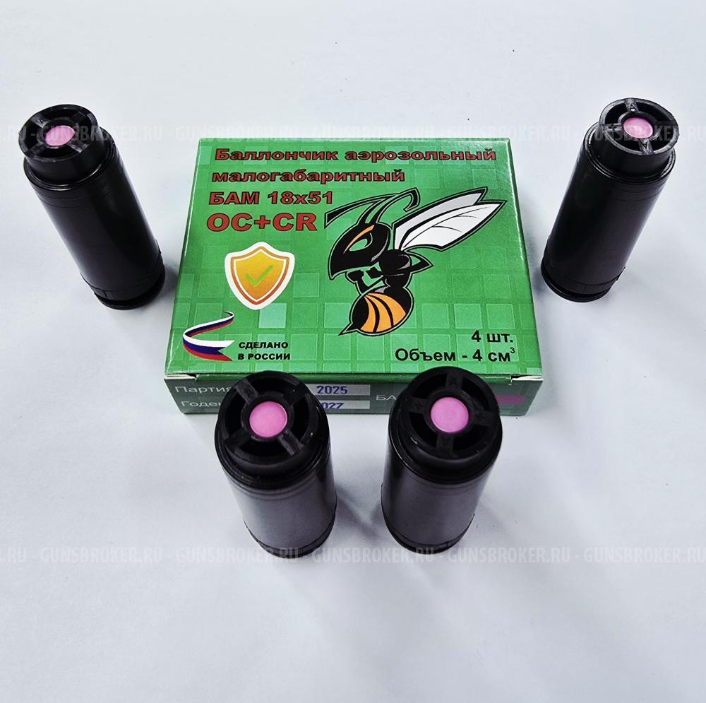 Пусковое устройство ПУ-4