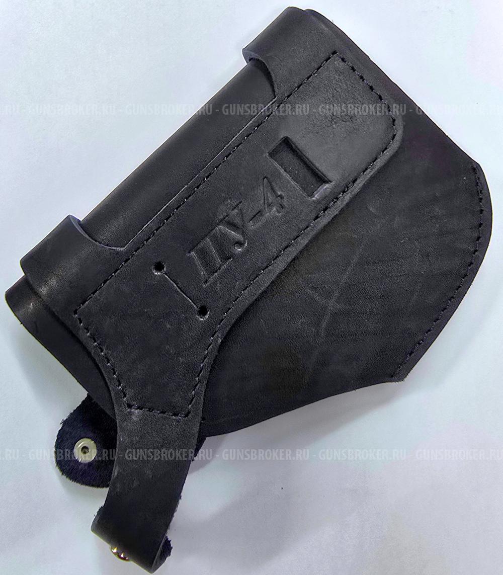 Пусковое устройство ПУ-4