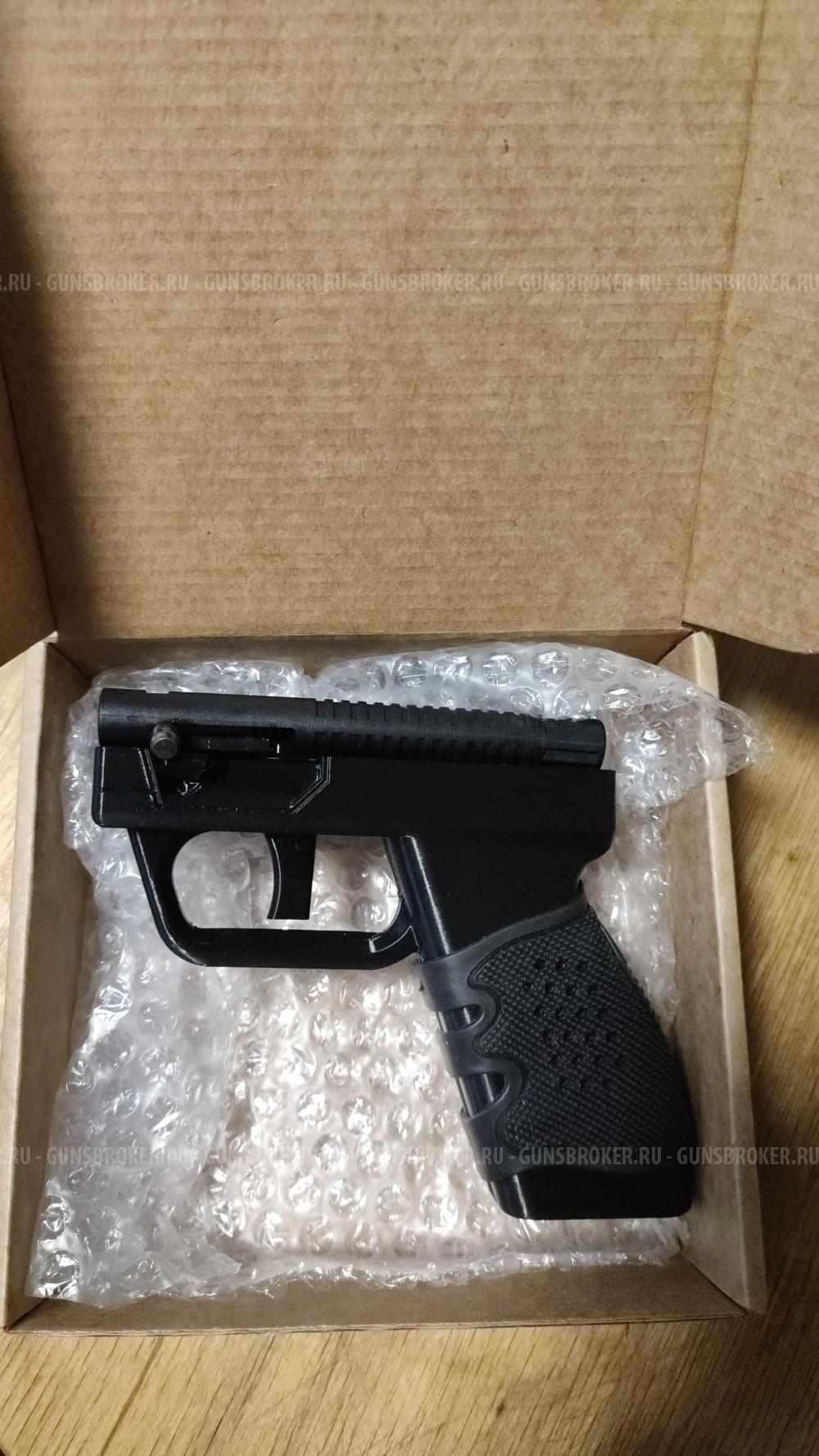 Пусковое устройство 