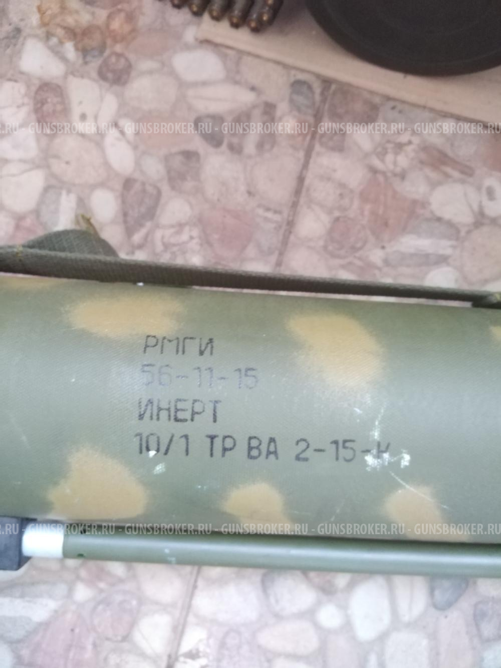 Пустой тубус от гранатомёта РМГИ или РШГ-1 ЛЮКС!