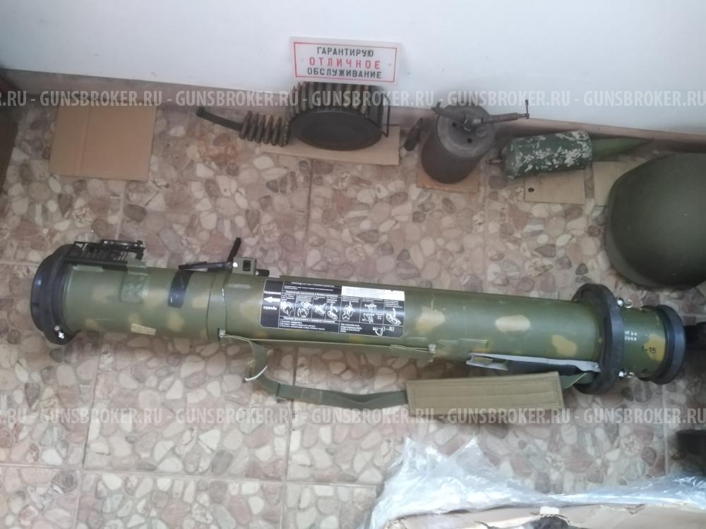 Пустой тубус от гранатомёта РМГИ или РШГ-1 ЛЮКС!