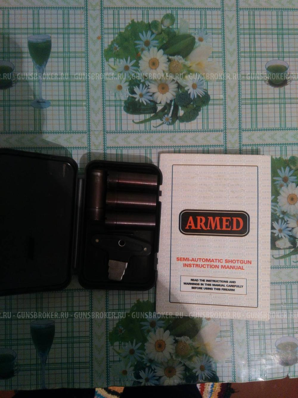 Пятизарядка турецкая Armed