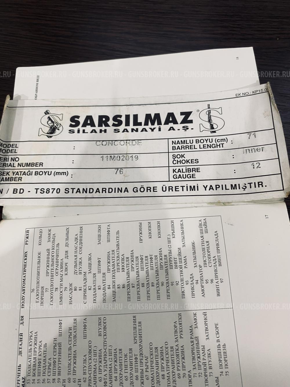 Пятизарядка Турок 12/76