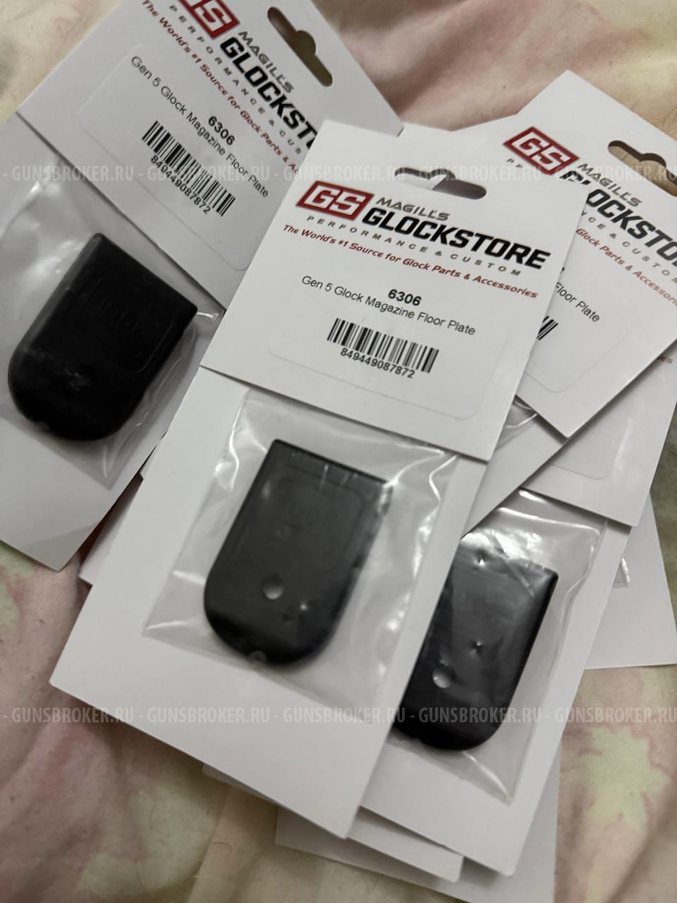 Пятка Glock gen 5