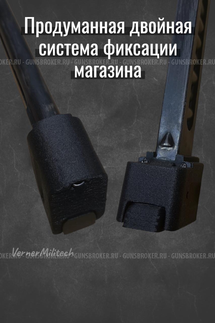 Пятка увеличенной емкости на ПМ