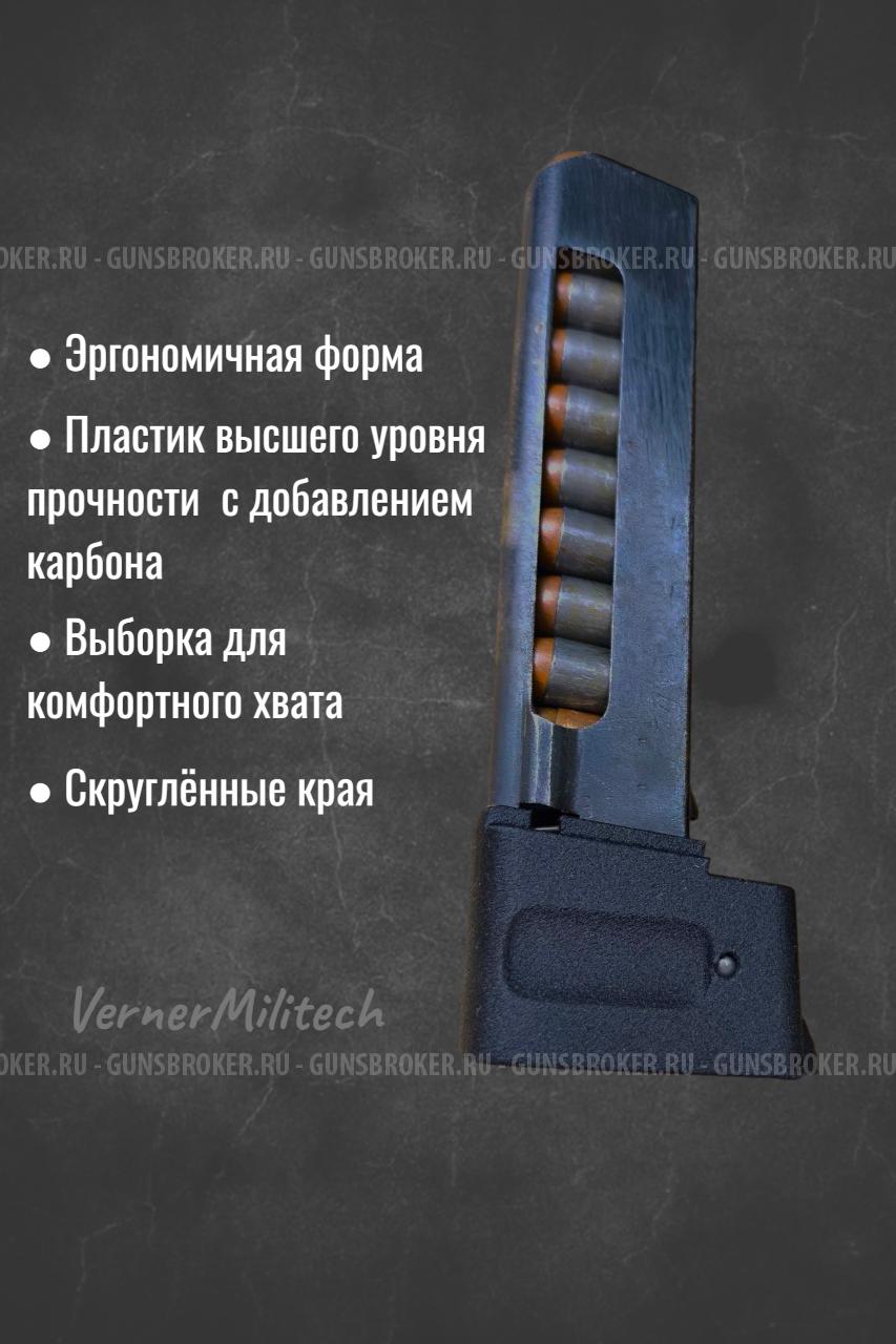 Пятка увеличенной емкости на ПМ