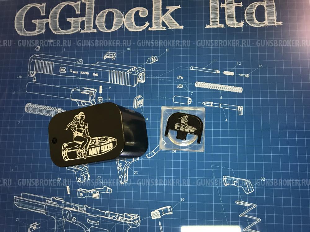 Пятки магазинов и заглушки затвора