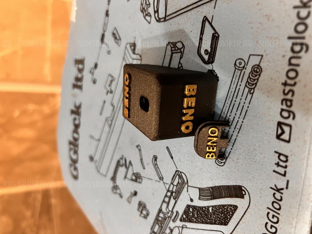 Пятки магазинов и заглушки затвора Глок Glock