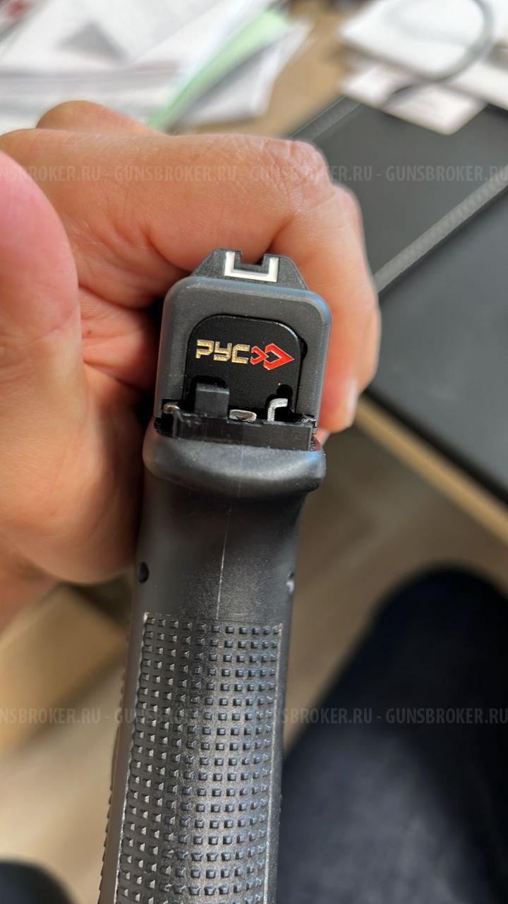 Пятки магазинов и заглушки затвора Глок Glock