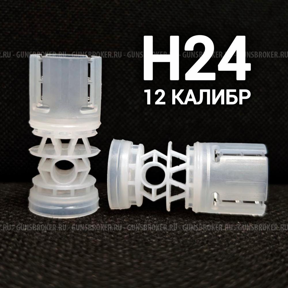 Пыж-контейнер Феттер 12 калибр, 100шт