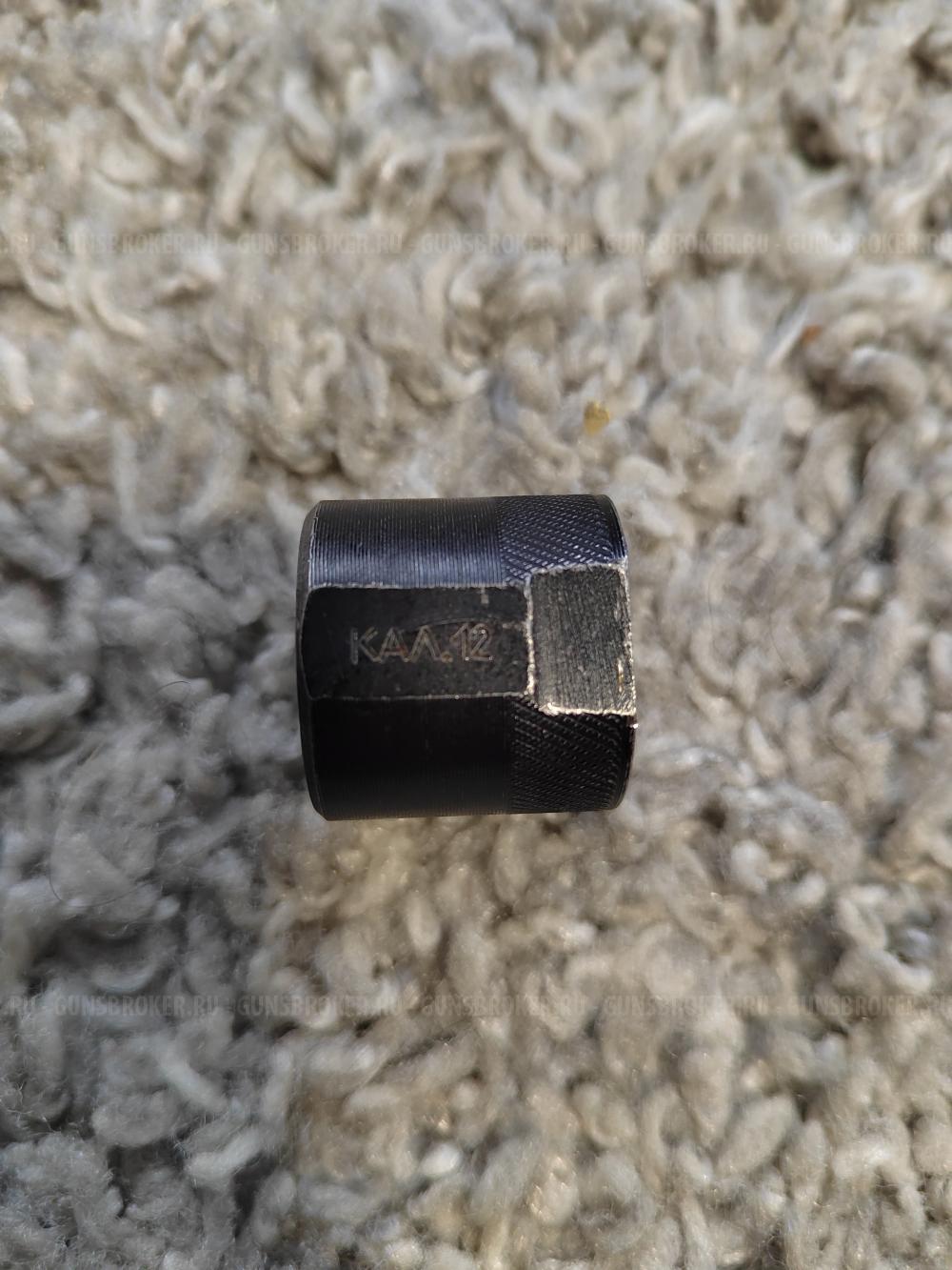 Дульная насадка Сайга-12 длина 23 мм