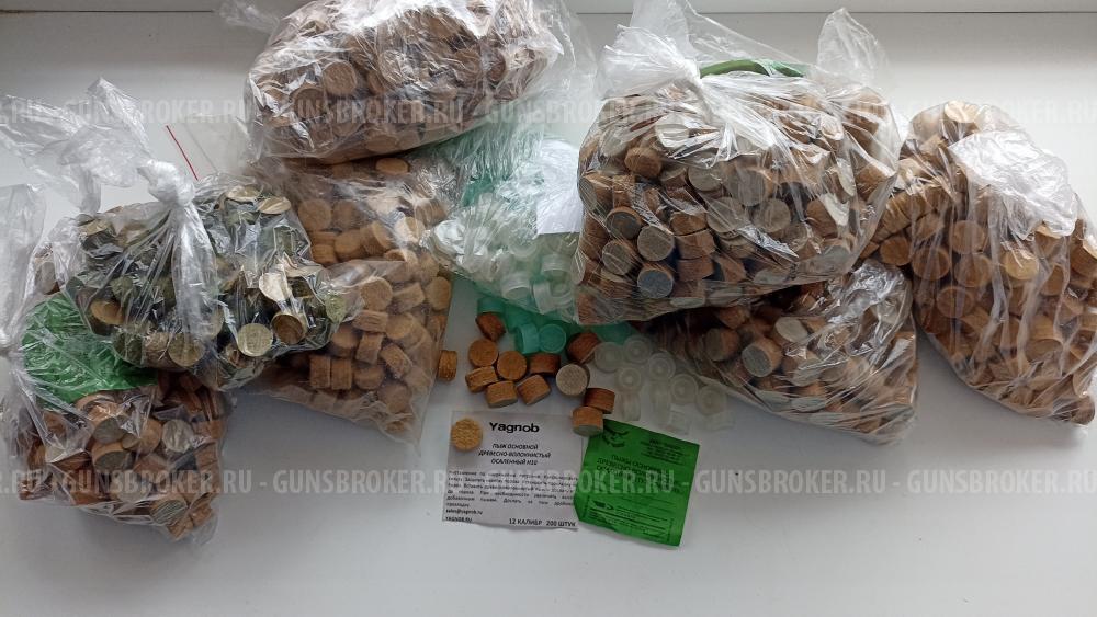 Пыжи древесноволокнистые осаленные 12 калибр