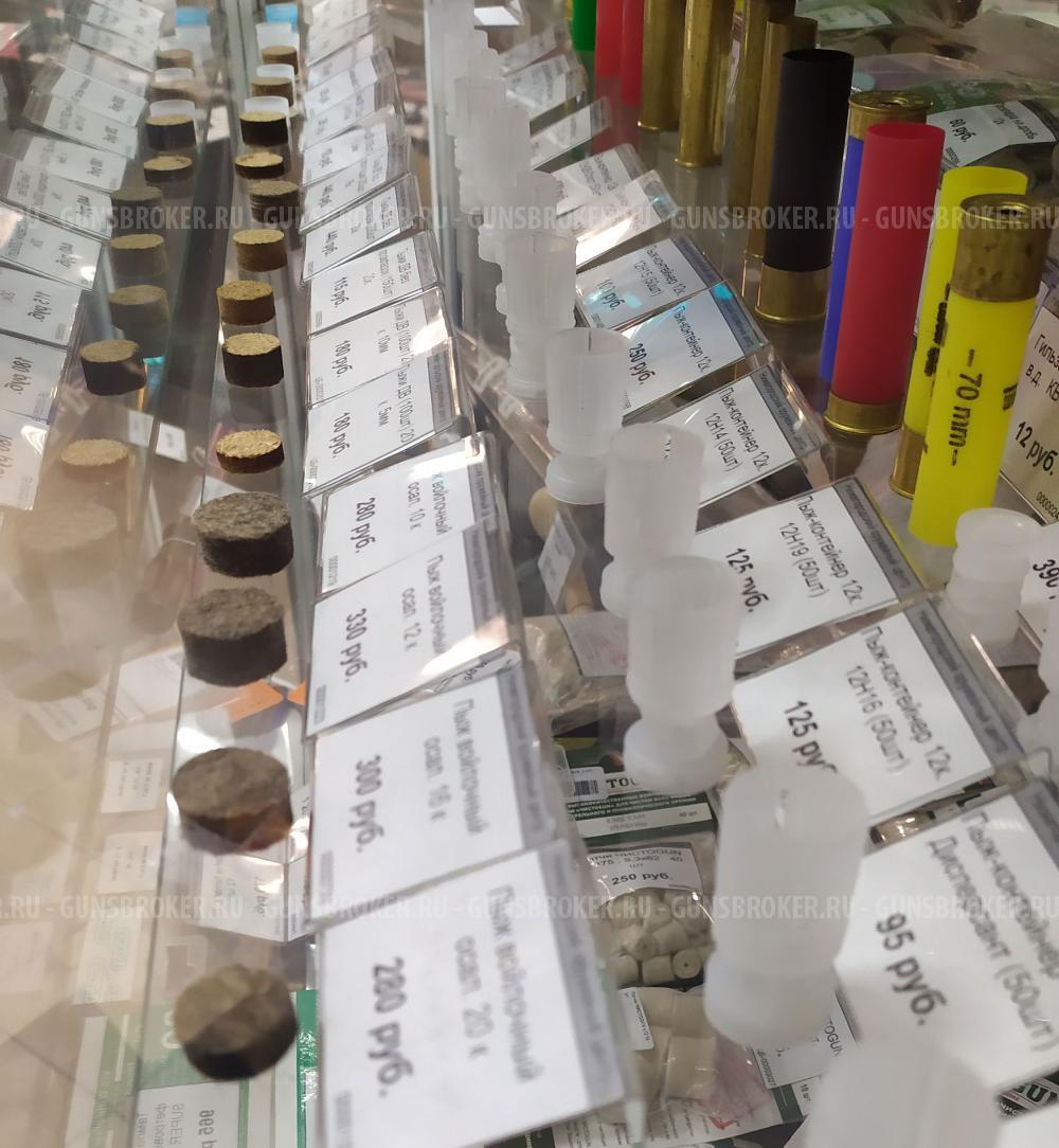 Пыжи-Контейнеры для снаряжения патронов