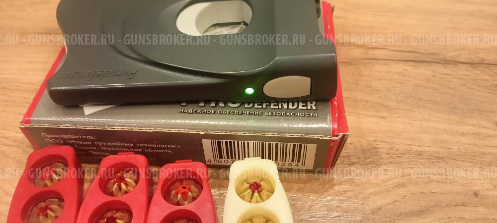 Pyrodefender светозвуковое устройство