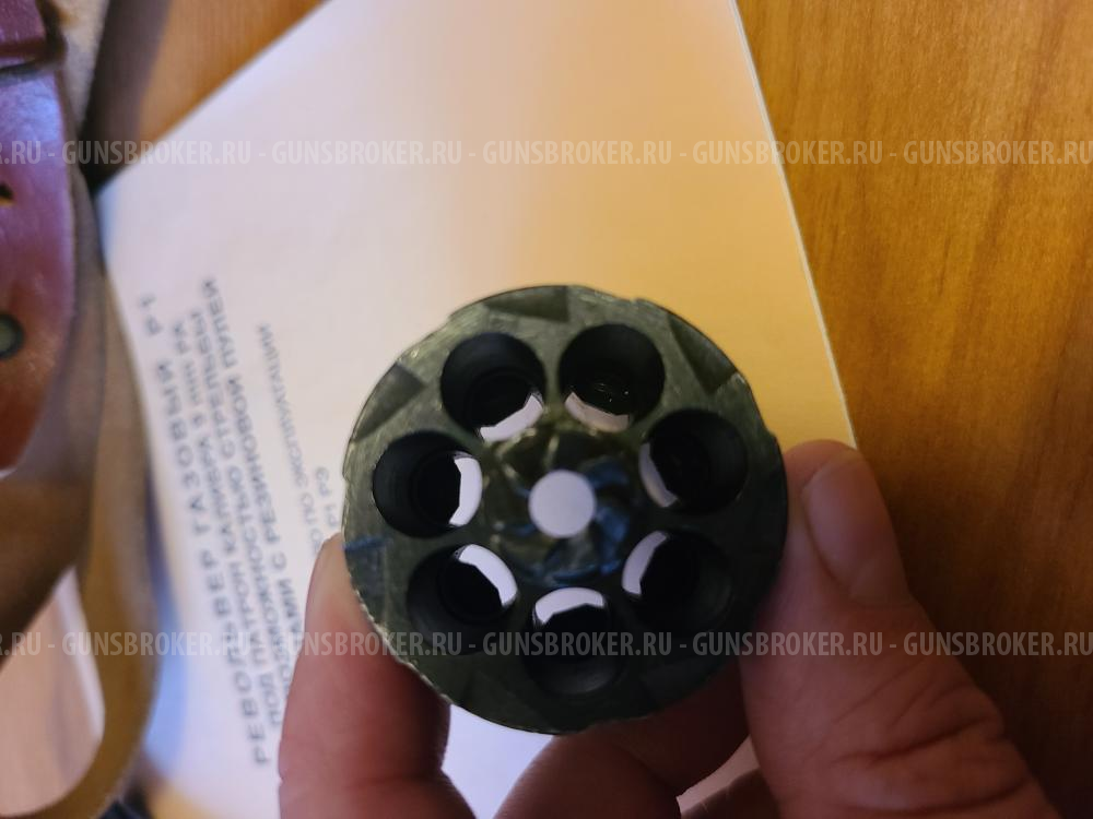 Р-1 "Наганыч" 9мм