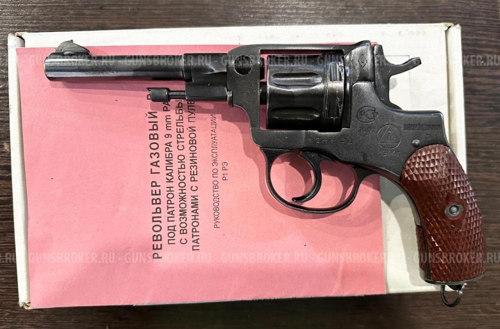 Р-1 "Наганыч" кал.9 Р.А. (1944г)
