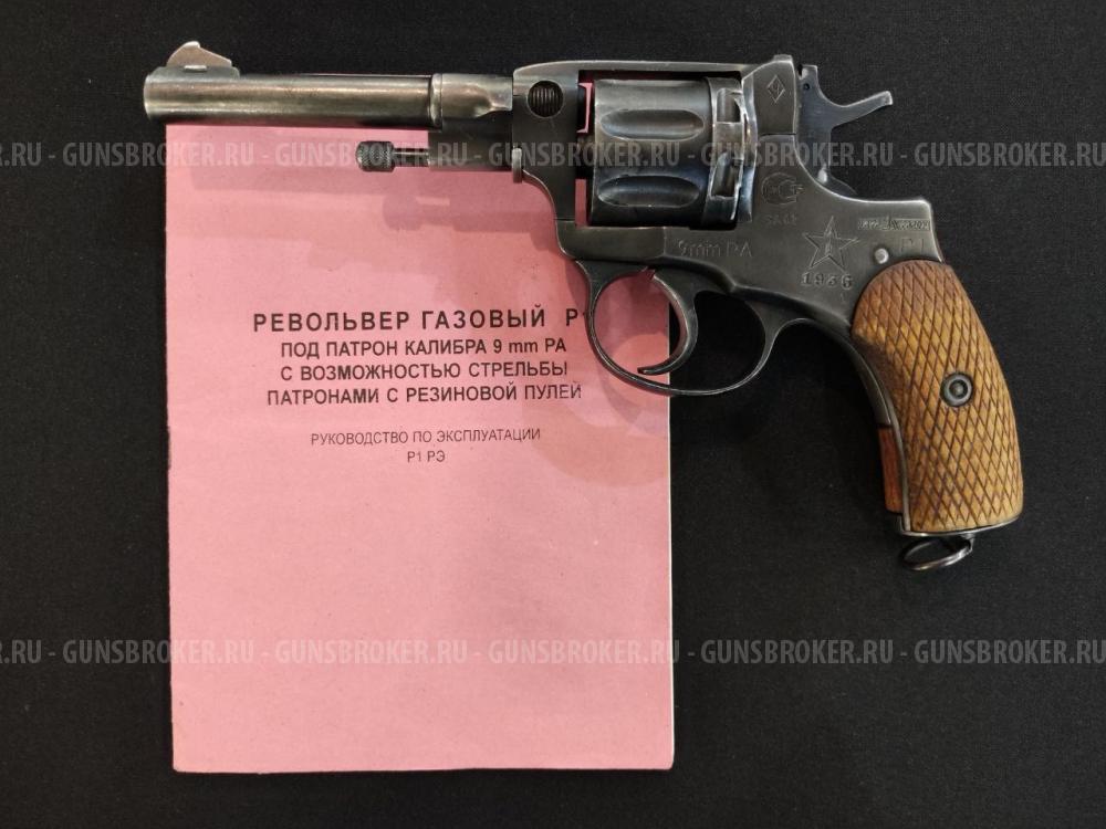 Р-1, Наганыч, кал.9Р.А. (1936г)