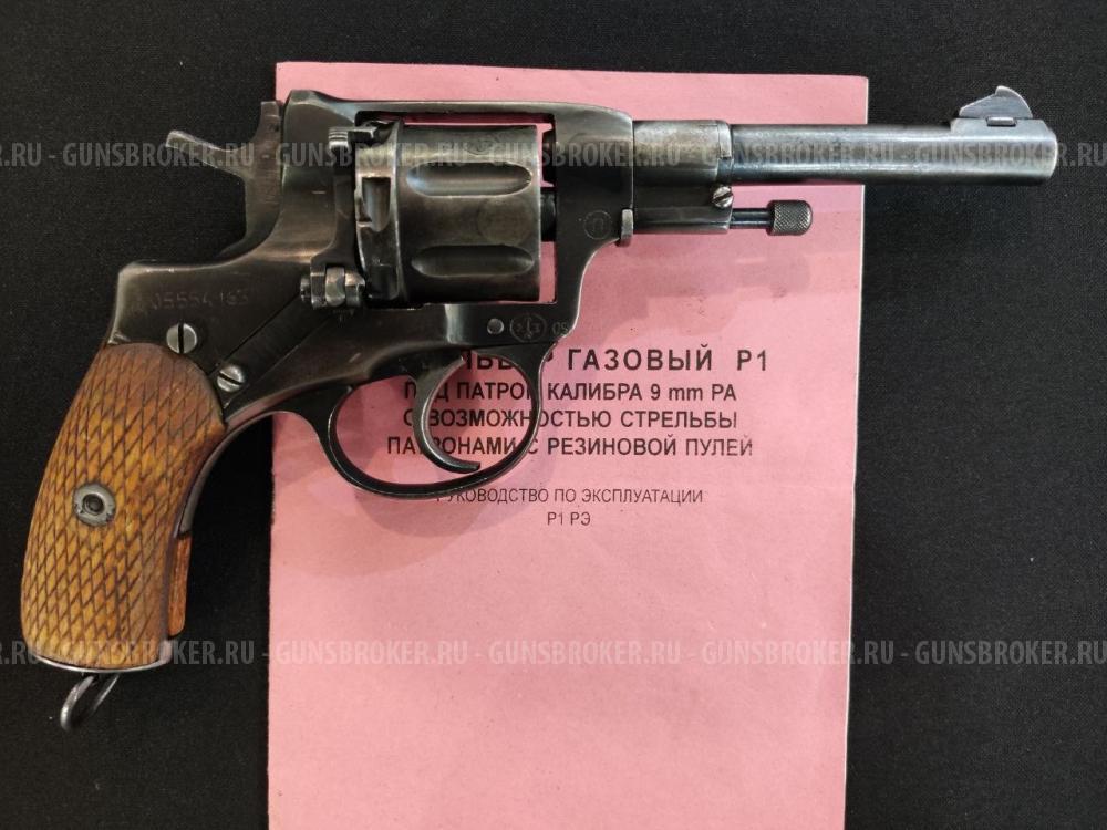 Р-1, Наганыч, кал.9Р.А. (1936г)