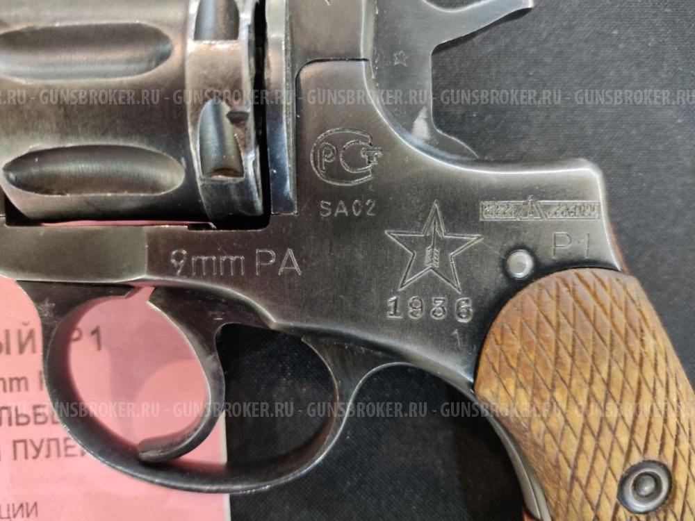 Р-1, Наганыч, кал.9Р.А. (1936г)