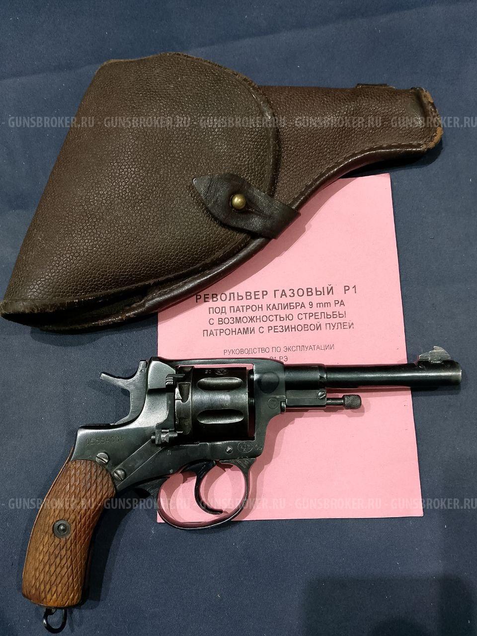 Р-1, Наганыч, кал.9Р.А. (1944/2005гг)