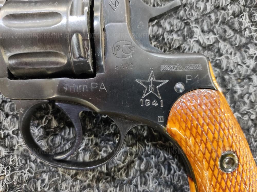Р-1, Наганыч, кал.9РА.