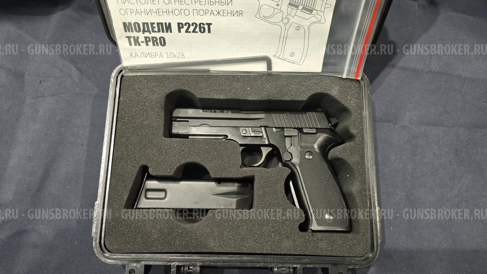Р-226Т ТК-PRO, кал.10х28