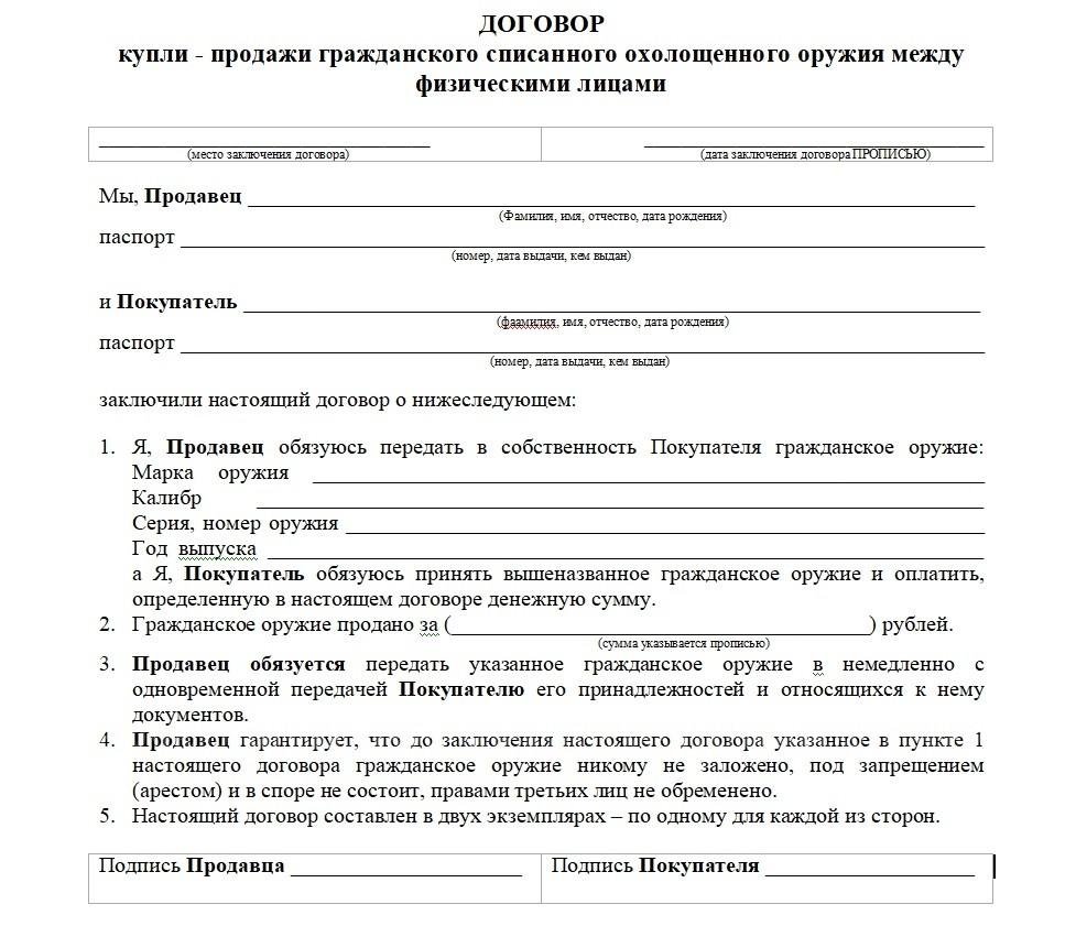 Р-411 | P-411