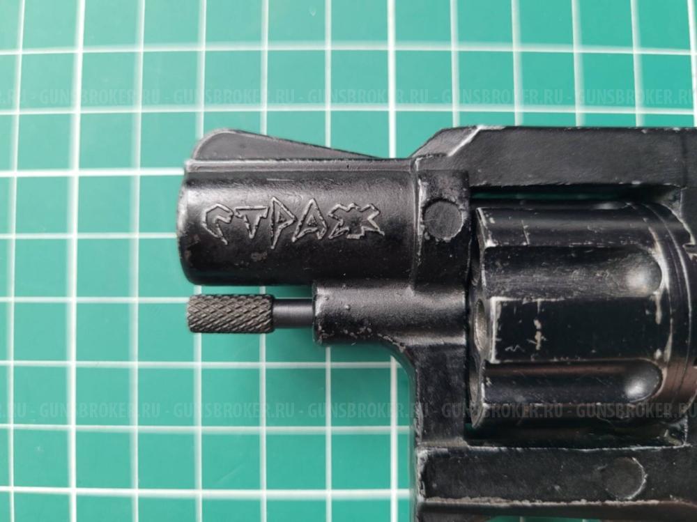 сигнальный револьвер РС-22 на жевело.