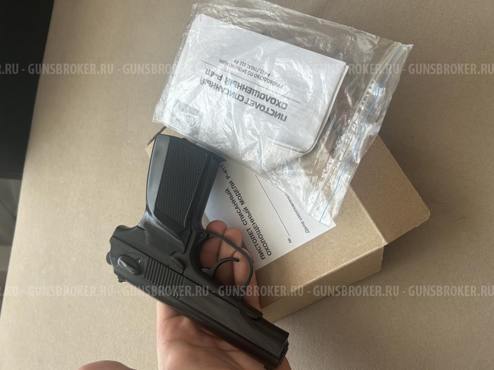 Р-411 Охолощенный пистолет 