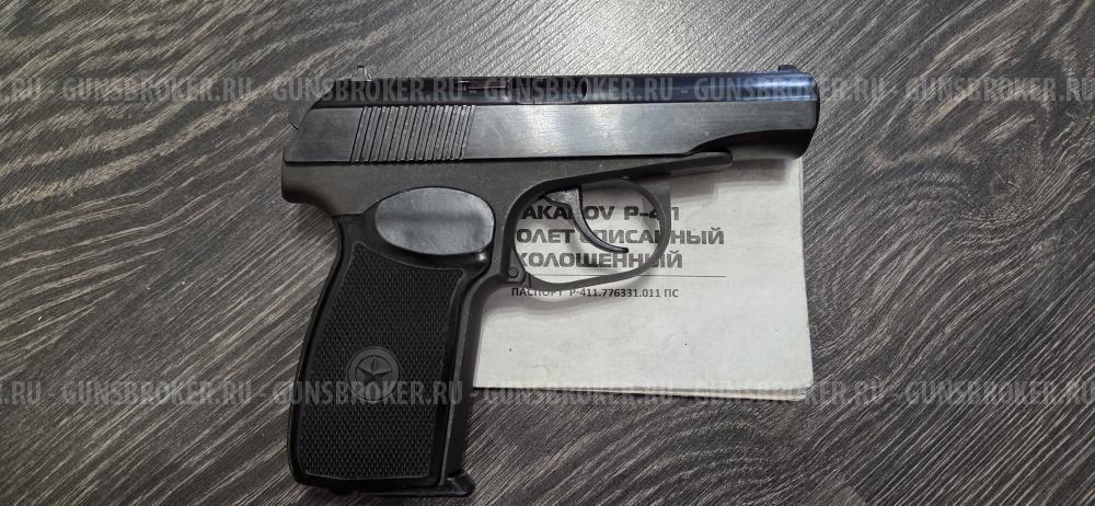 Р-411 Охолощенный ПМ