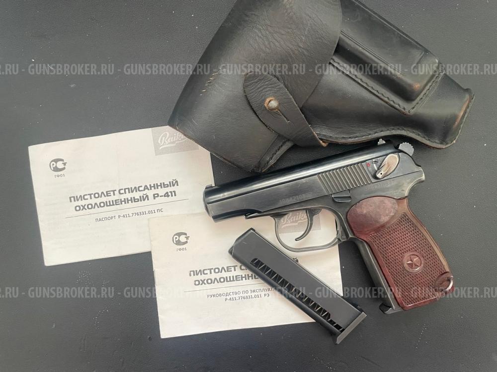 Р-411 Полуковка