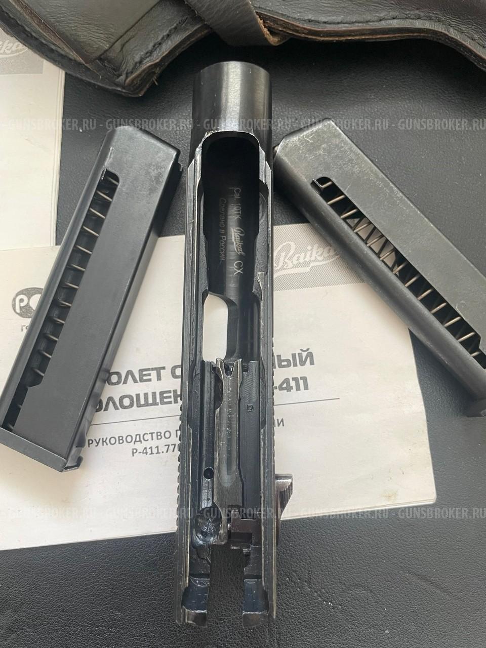 Р-411 Полуковка