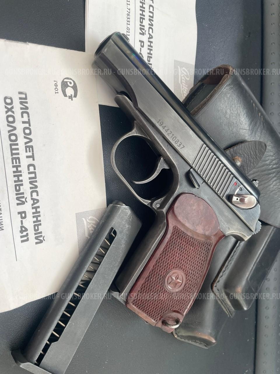 Р-411 Полуковка