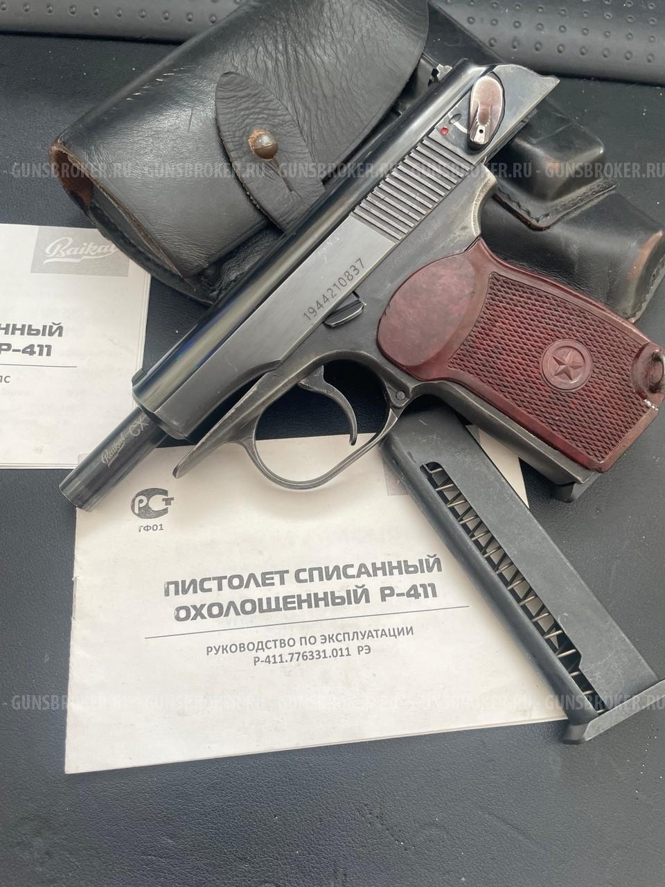 Р-411 Полуковка