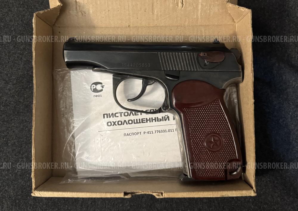 Р 411 схп Макаров