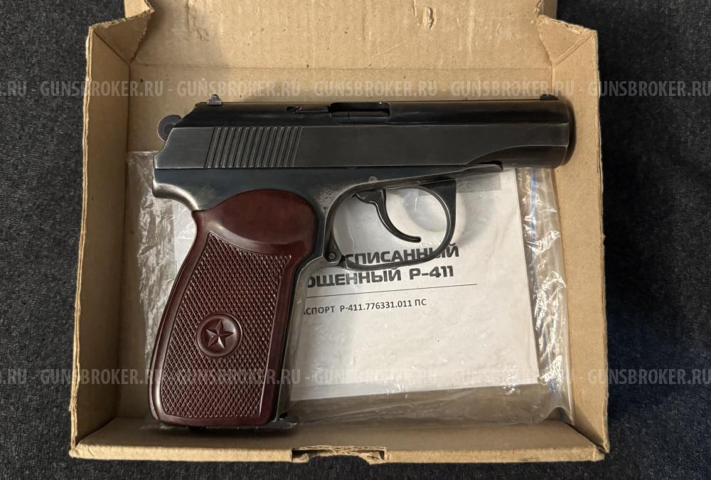 Р 411 схп Макаров