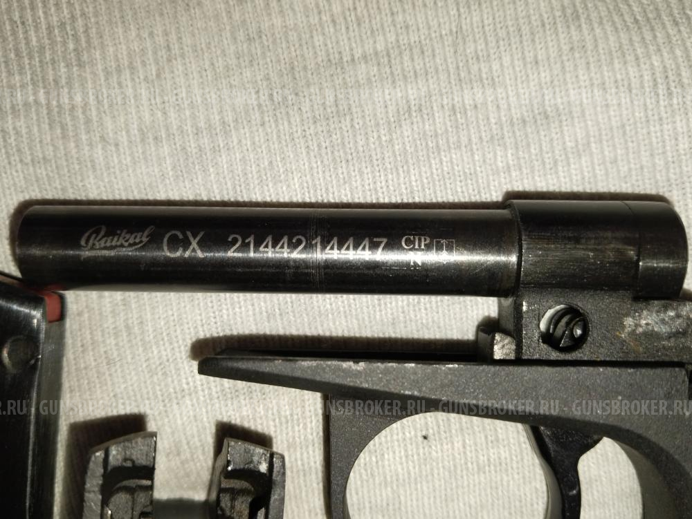 Пистолет Р-411