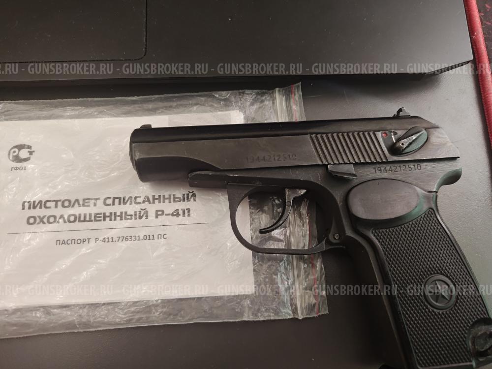Р-411