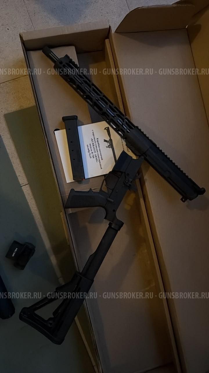 R-709