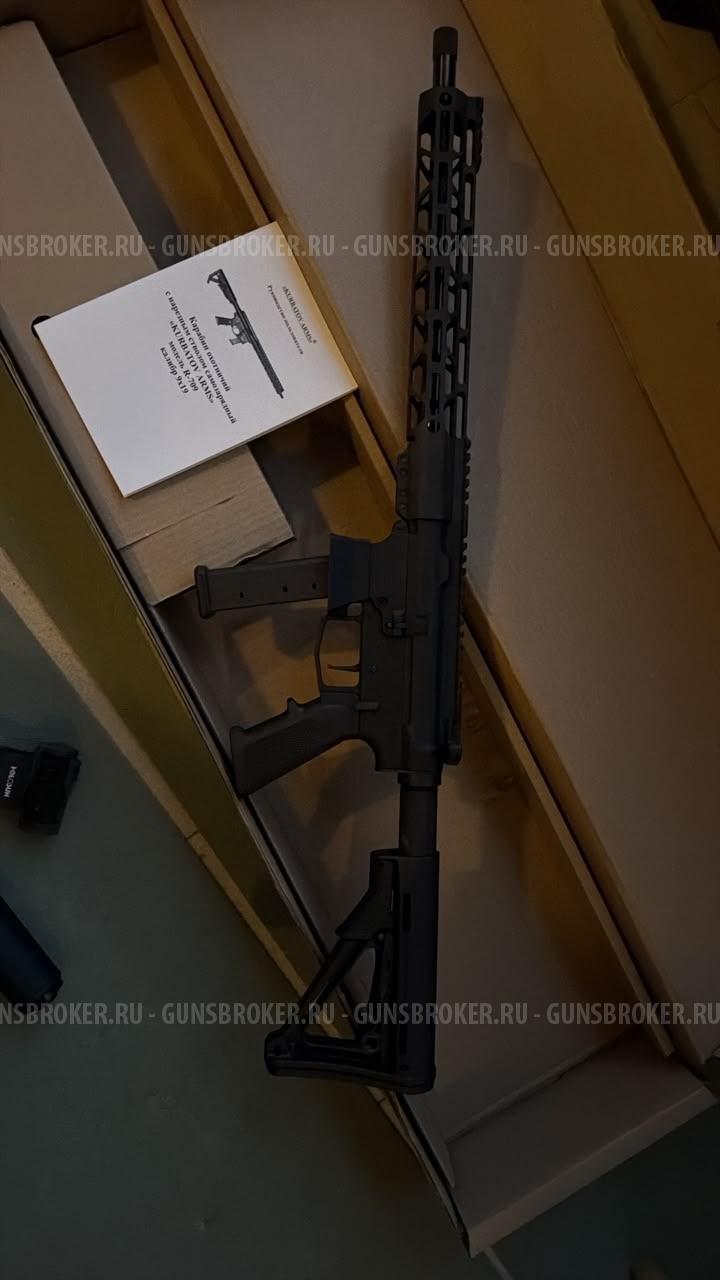 R-709