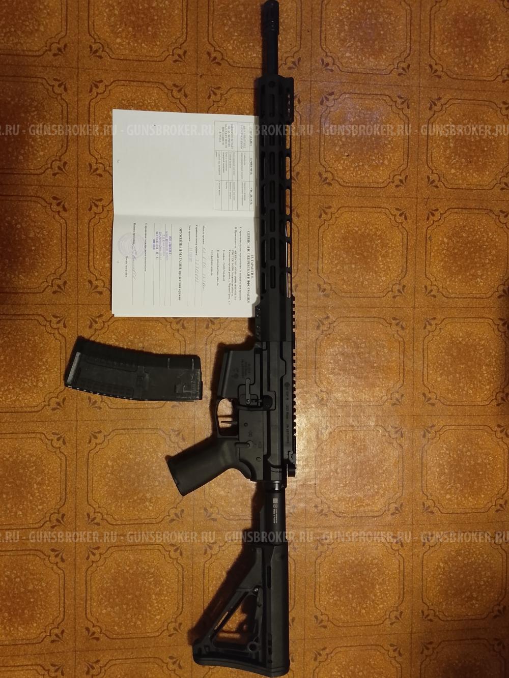 R-715 223 rem