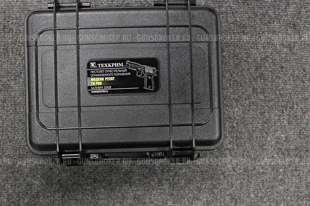 Р226Т ТК-PRO 10х28 В наличии в оружейном салоне "Люберецкий Арсенал" 
