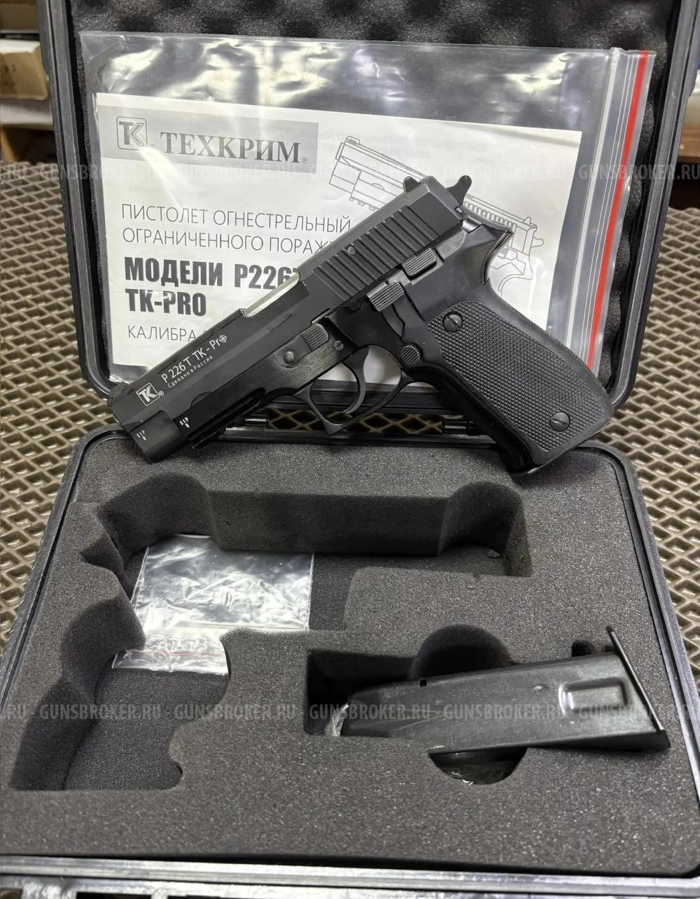 Р226Т ТК-PRO к.10х28 в отличном состоянии!