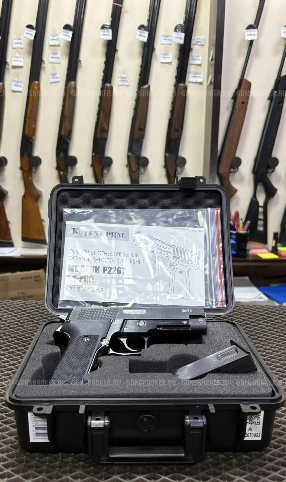 Р226Т ТК-PRO к.10х28 в отличном состоянии!