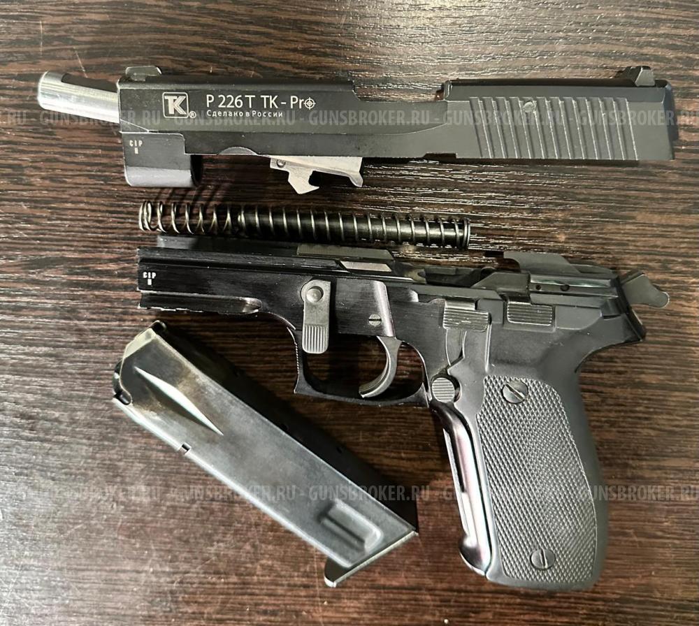 Р226Т ТК-PRO, кал.10х28