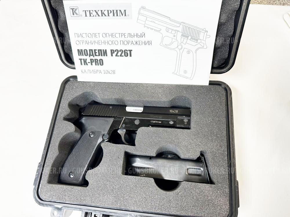 Р226Т ТК-PRO кал.10х28