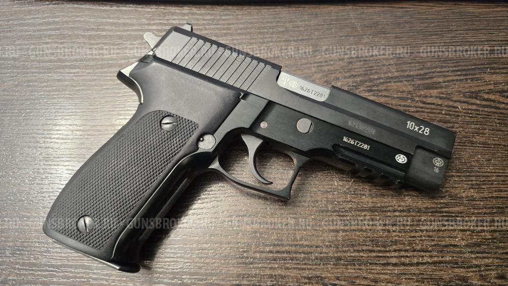 Р226Т ТК-PRO, кал.10х28 