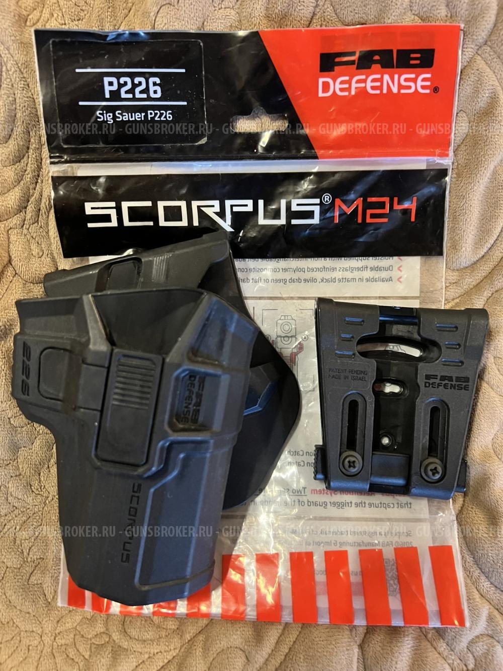 Р226Т ТК-Pro с приданным