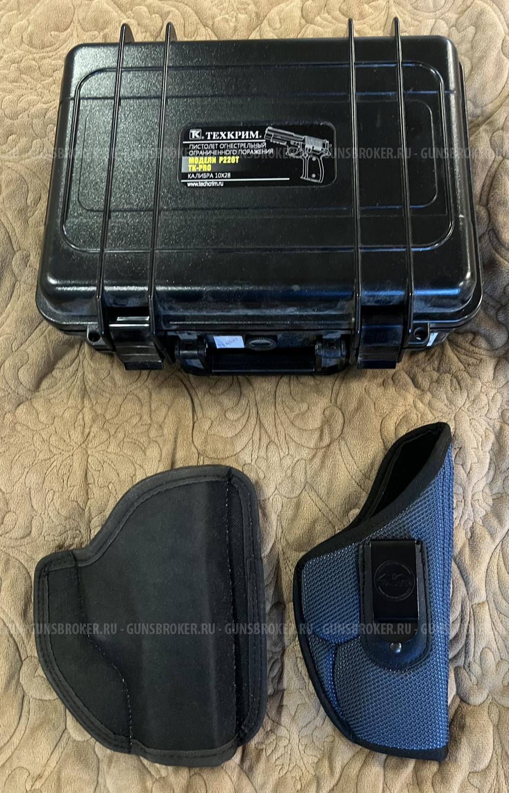 Р226Т ТК-Pro с приданным